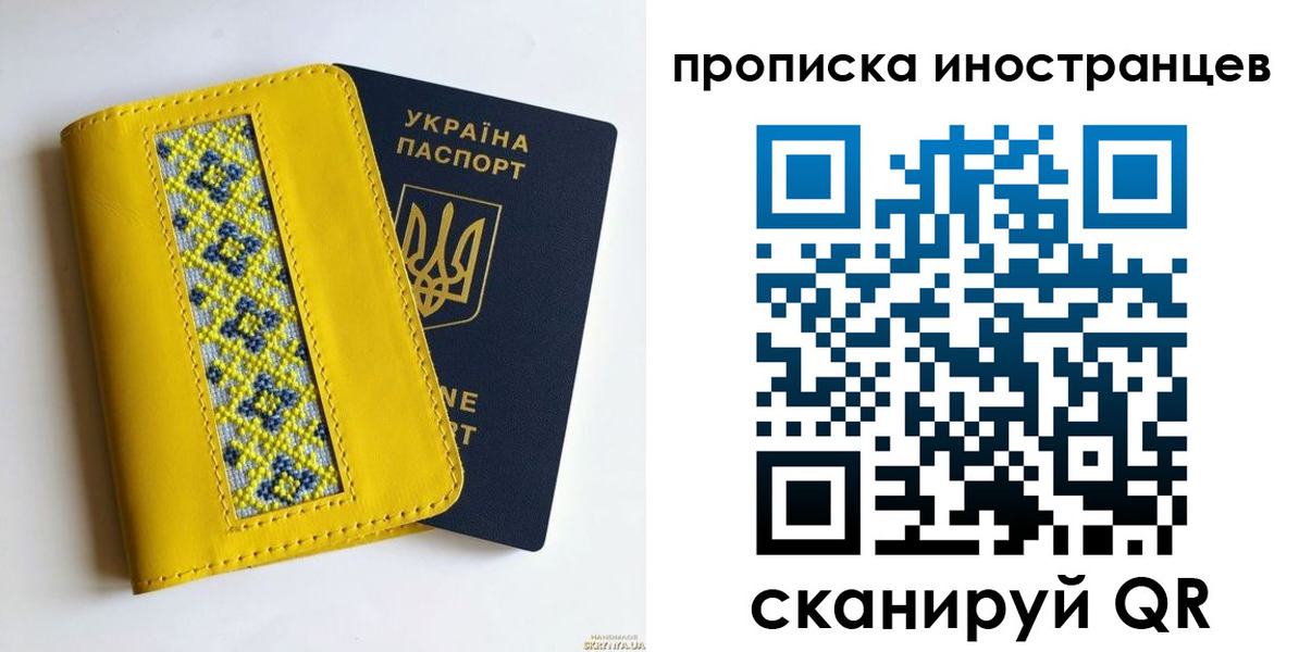 временная регистрация собственник в Копейске